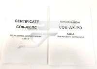 Saiga MK 103 7,62x39 használt golyós puska B9(2032)